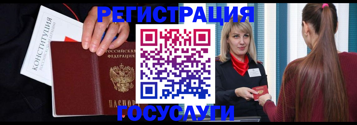 купить прописку в Шадринске